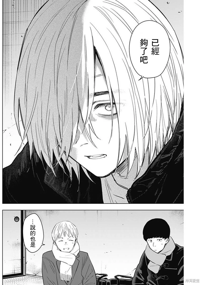 第138话14