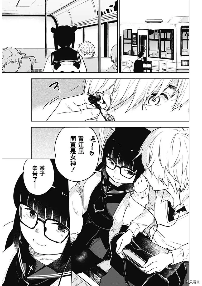 第01话10