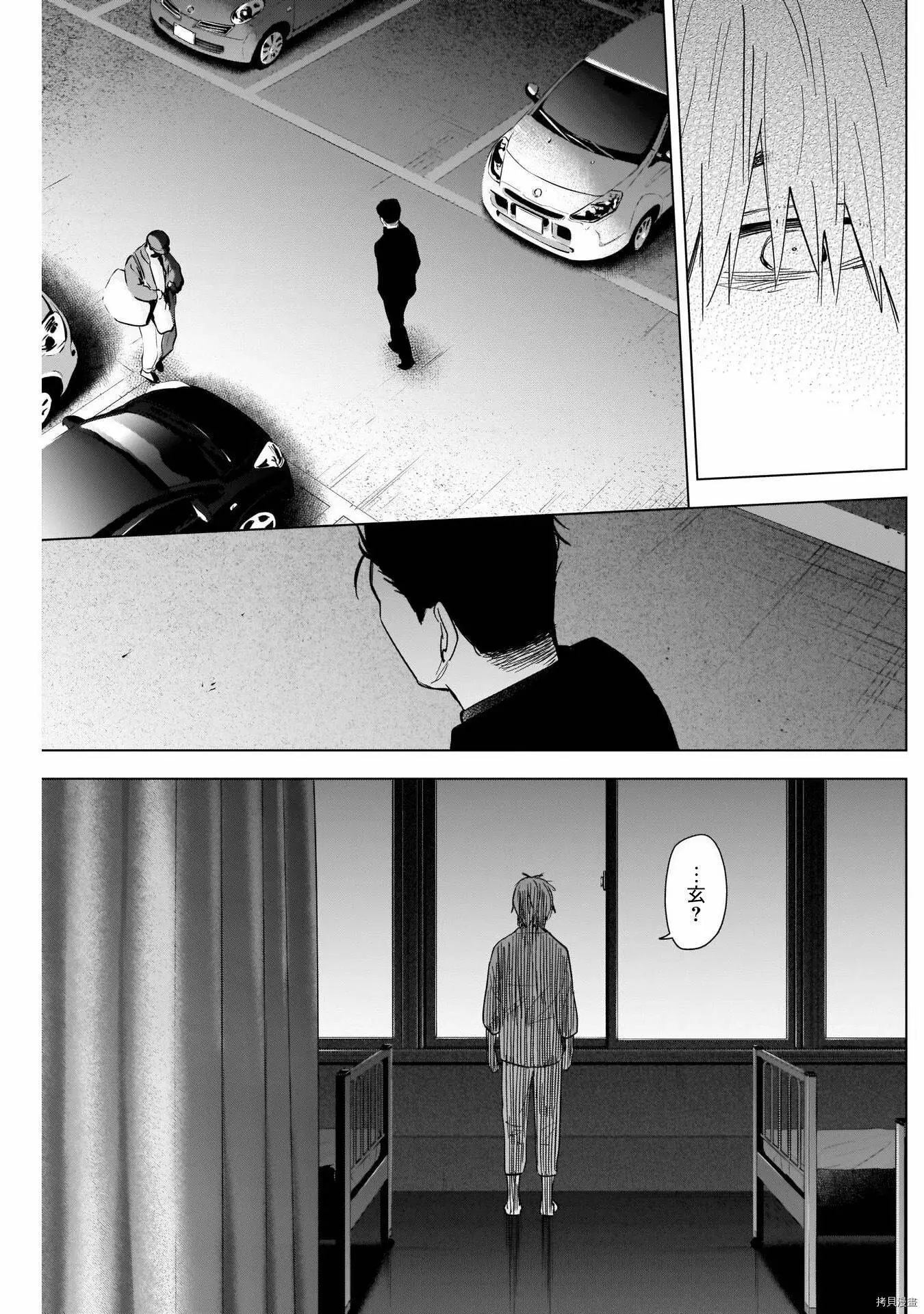 第65话2