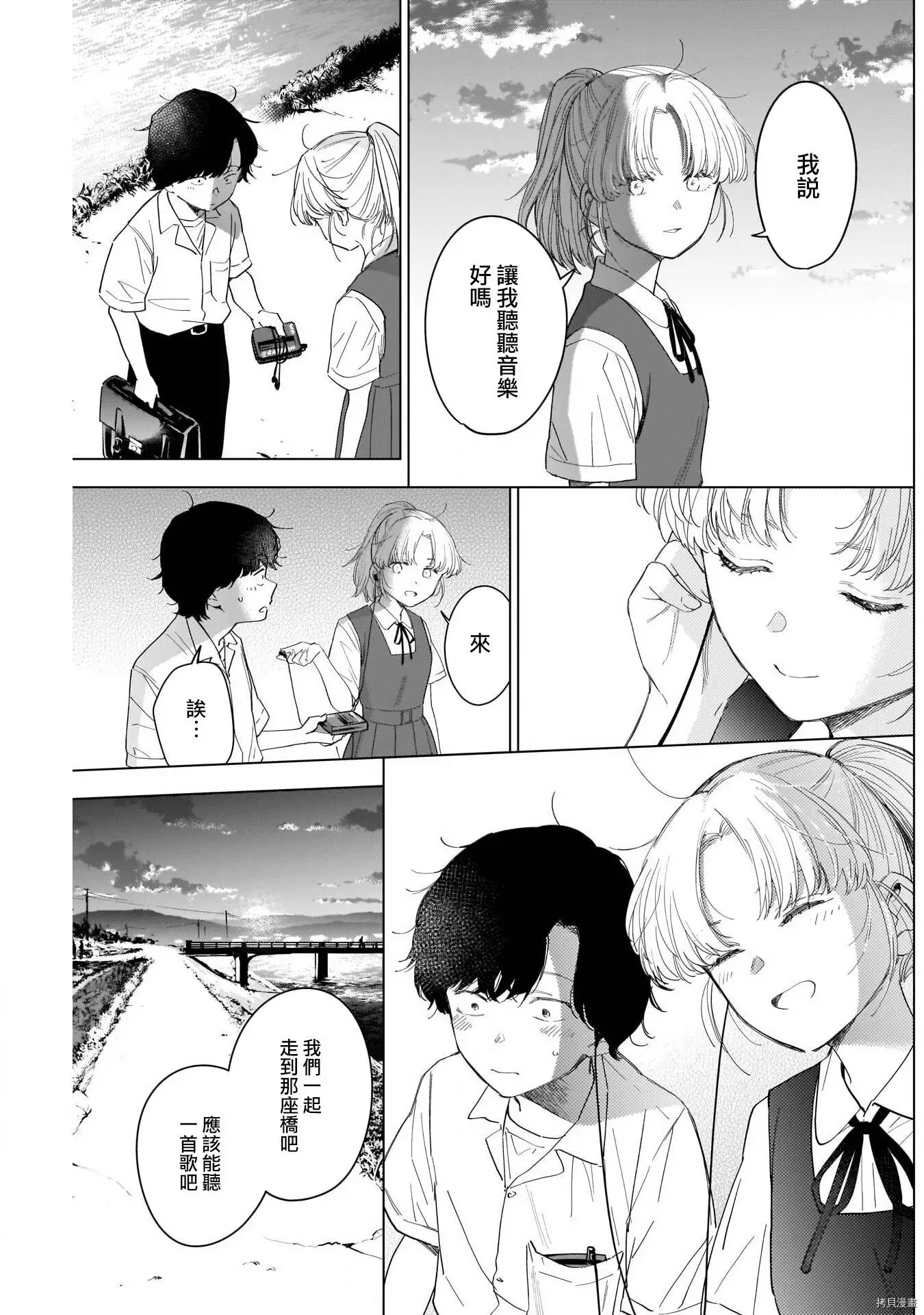 第50话14