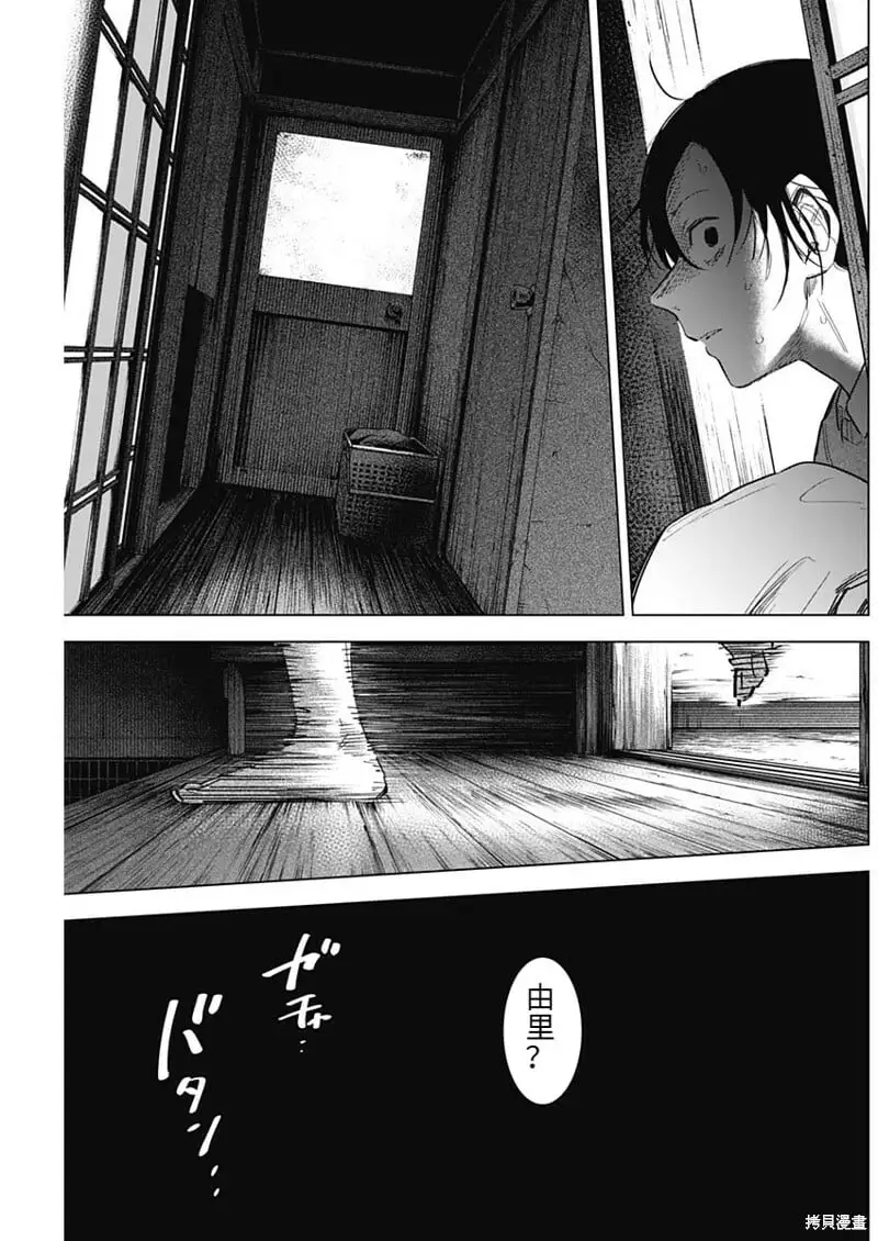 第110话16