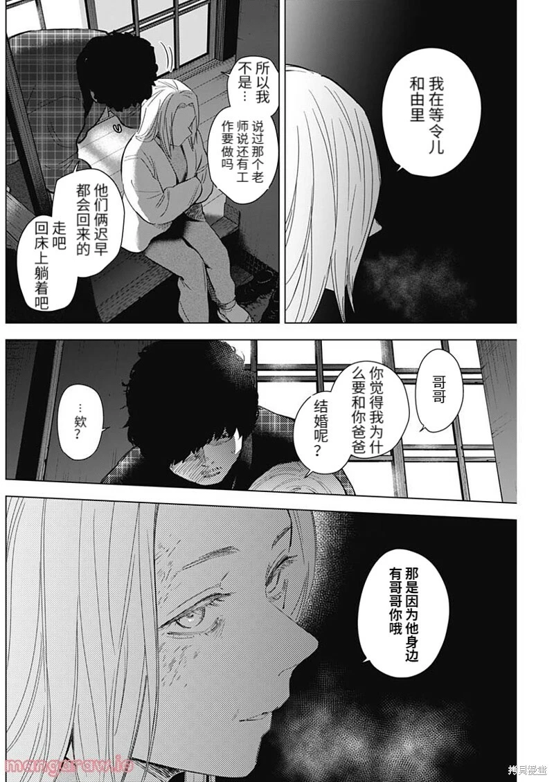 第112话7