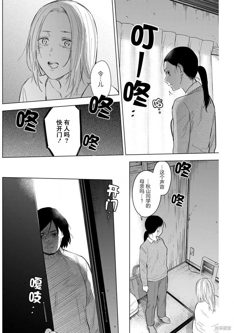 第120话13