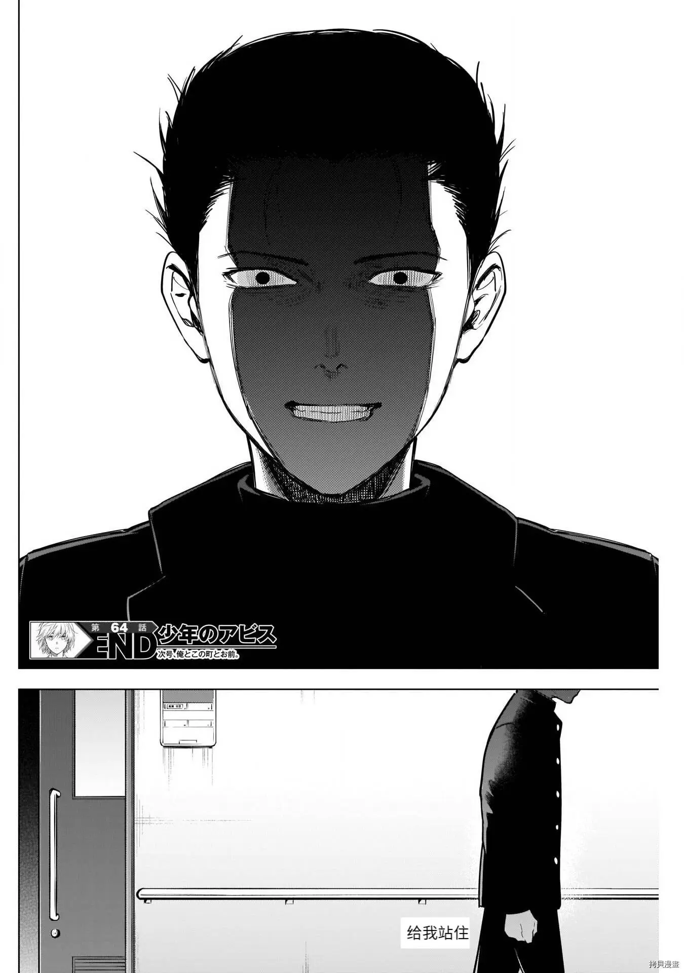 第64话17