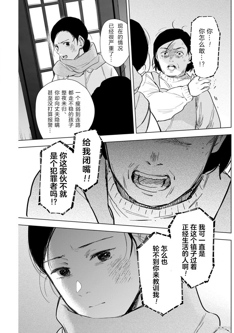 第117话12