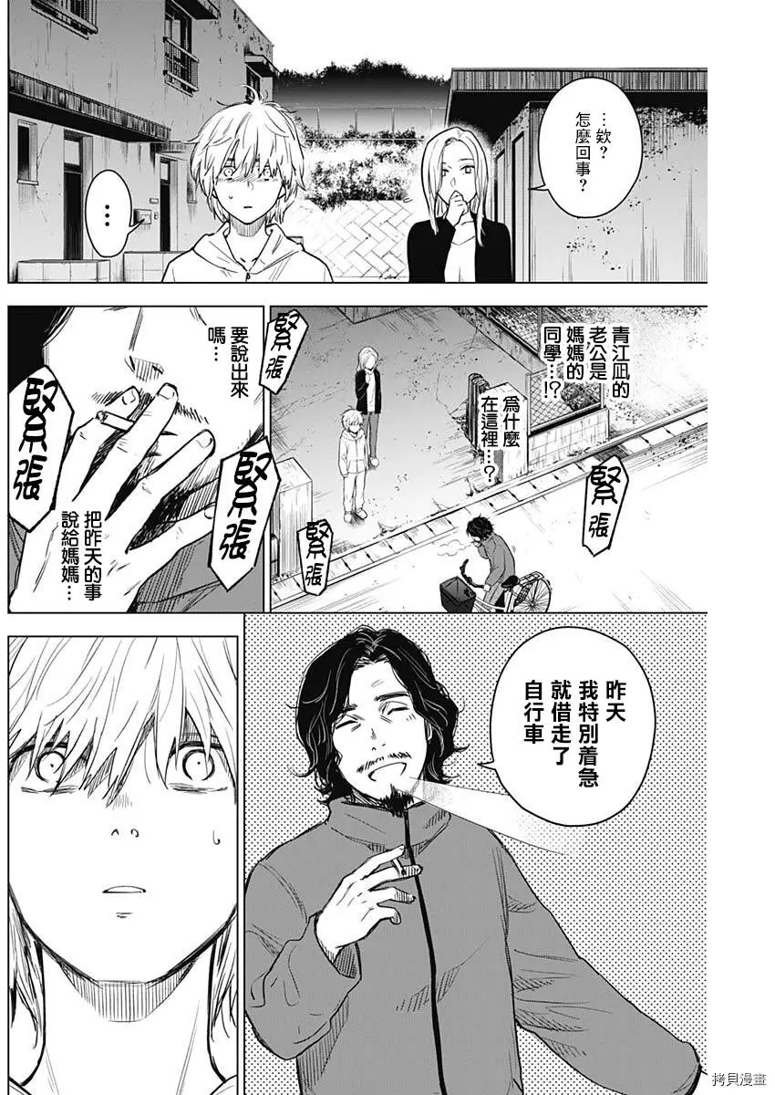 第05话2