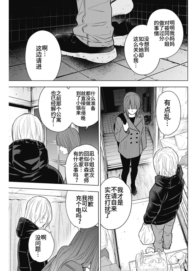 第151话14