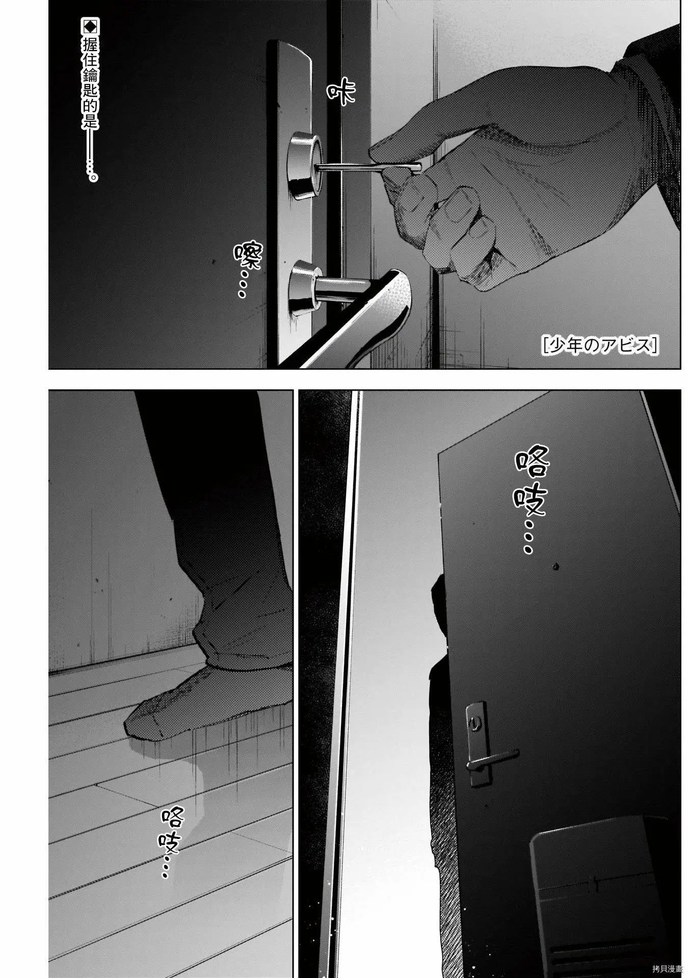 第52话0