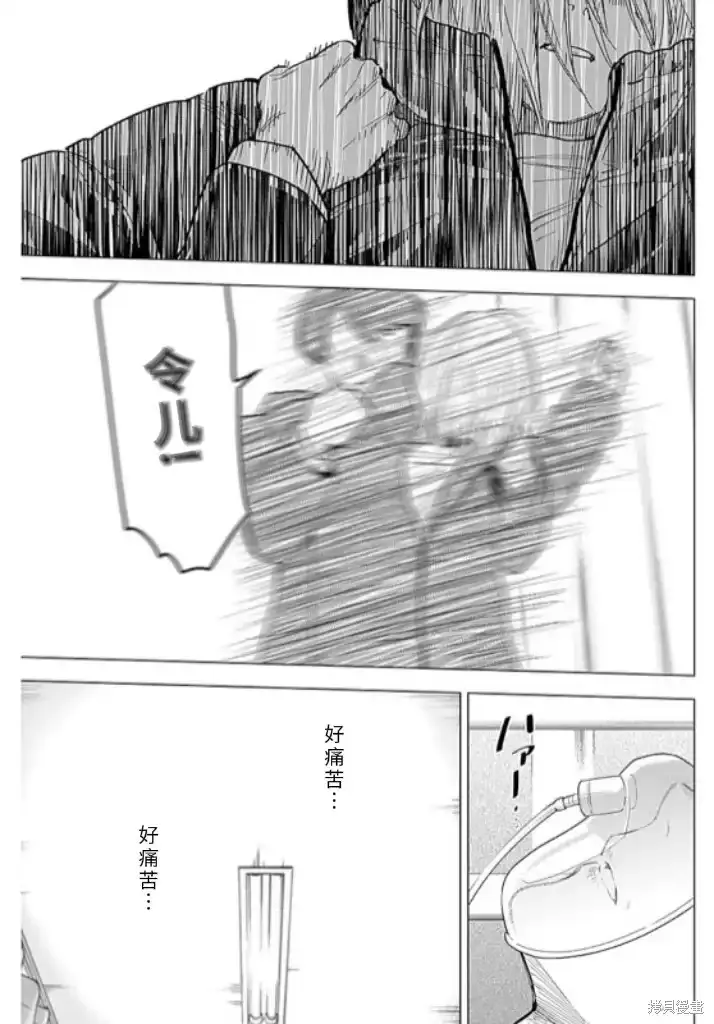 第162话5