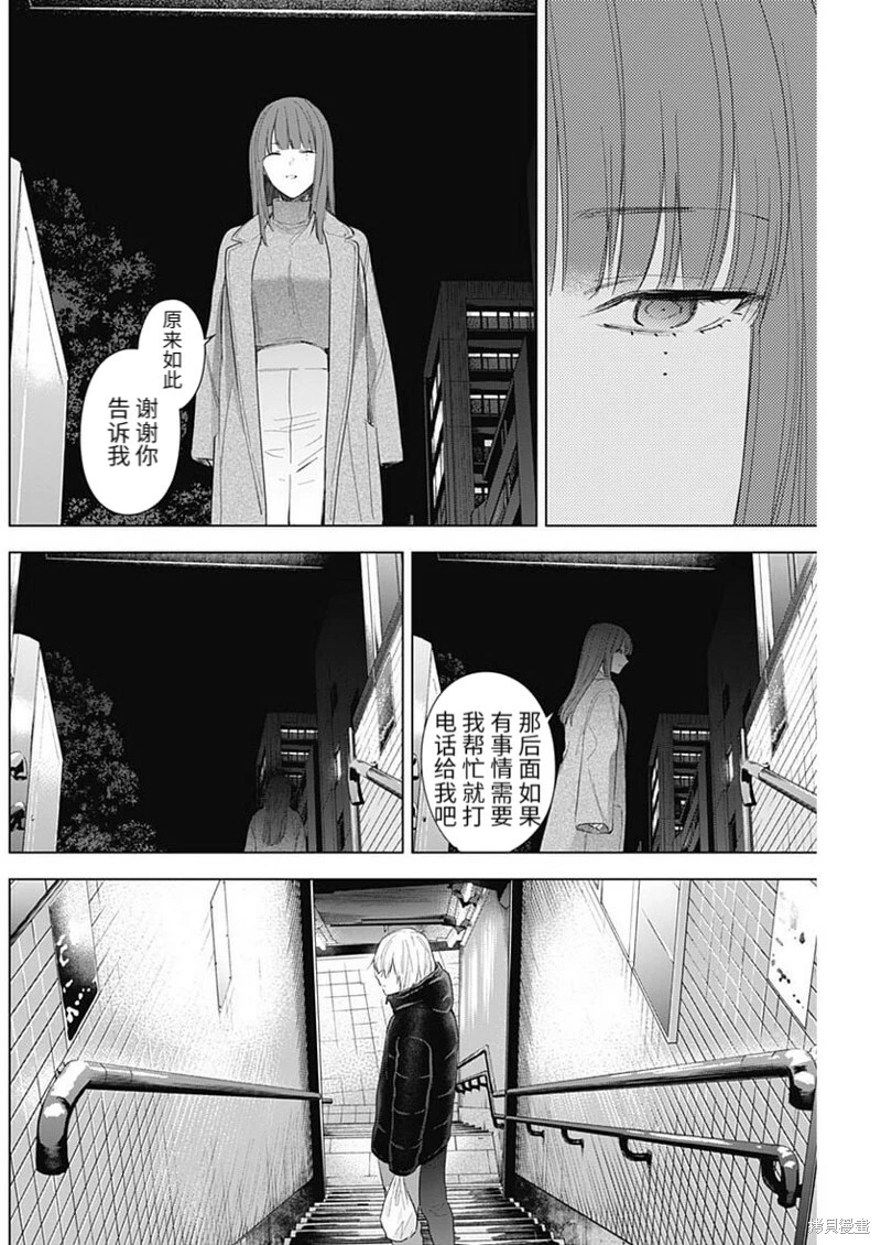 第114话9