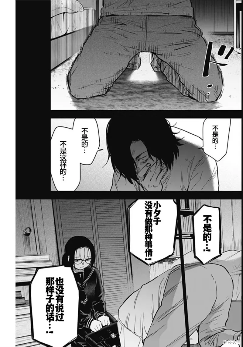 第164话18