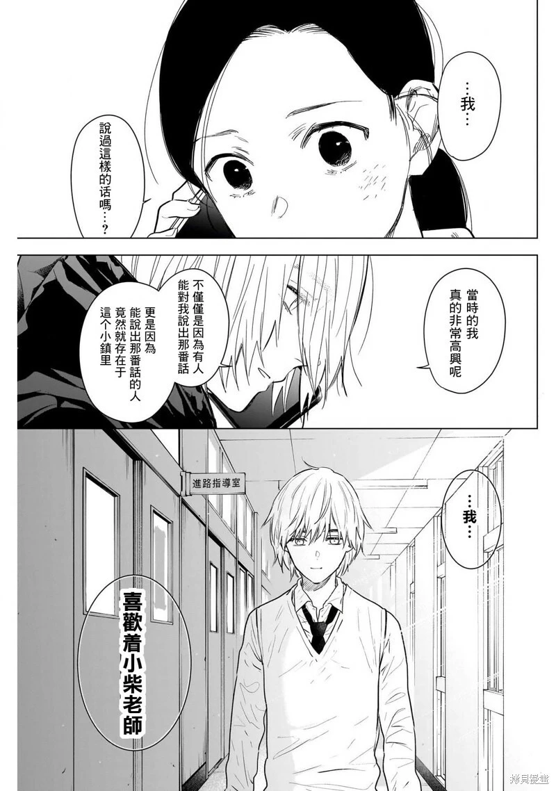 第125话13