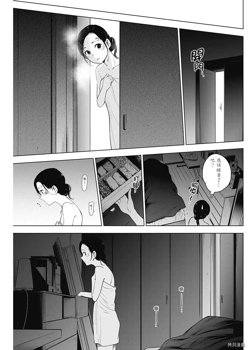 第10话16