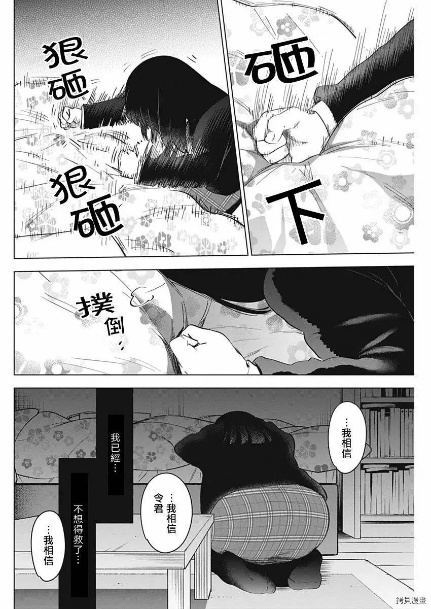 第39话1