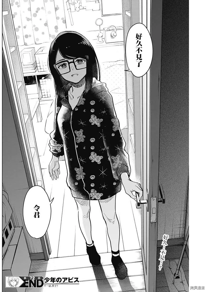 第72话17