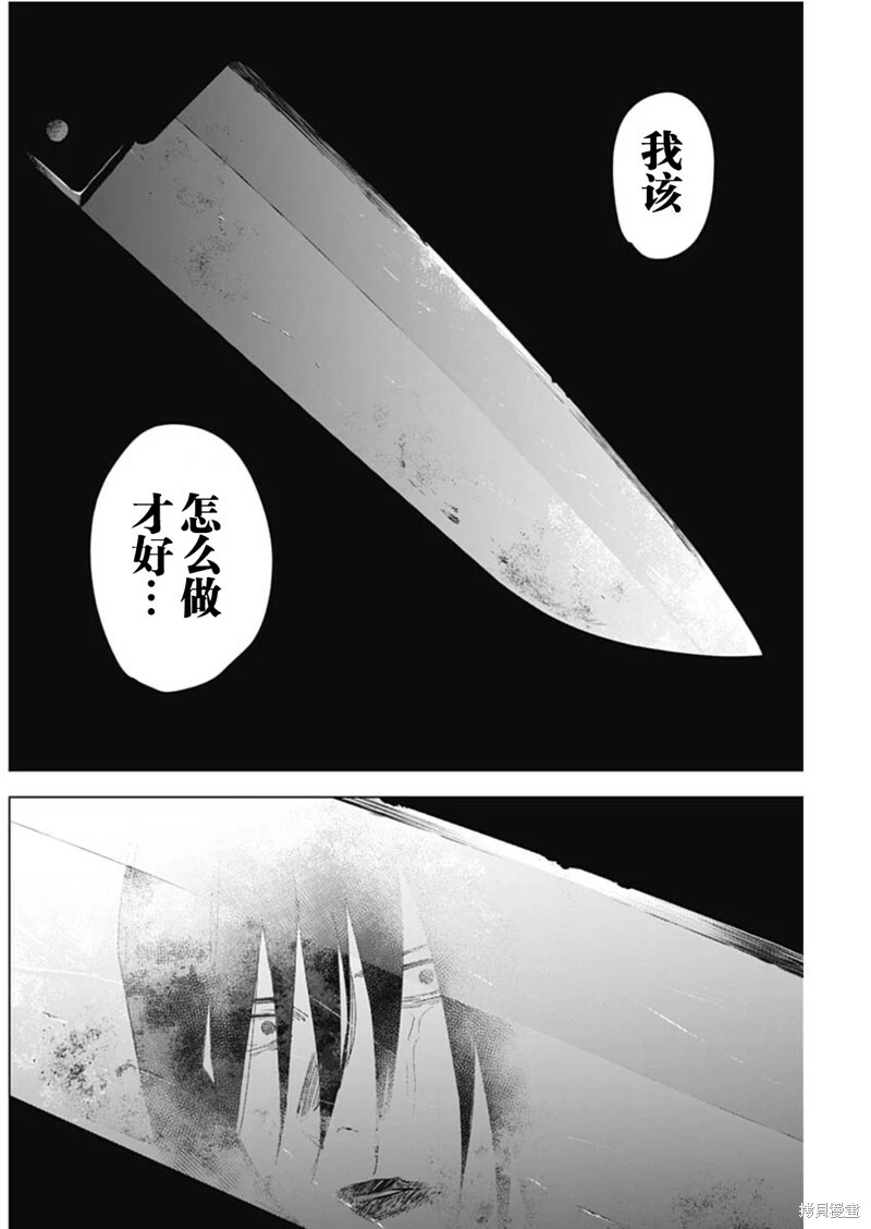 第129话11