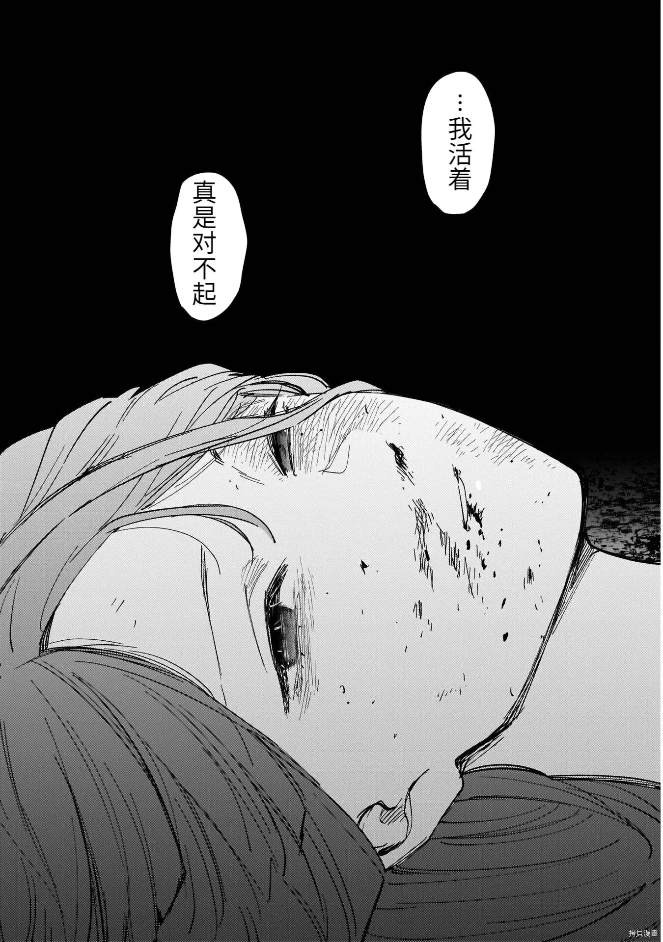 第69话13