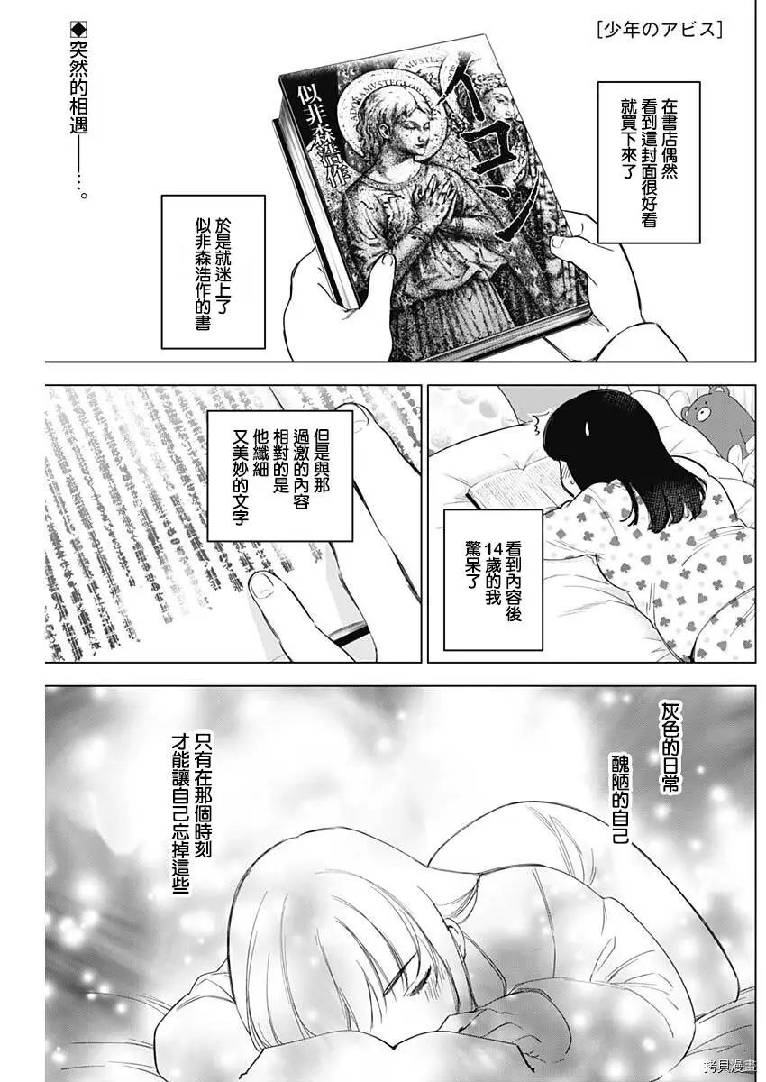第14话0