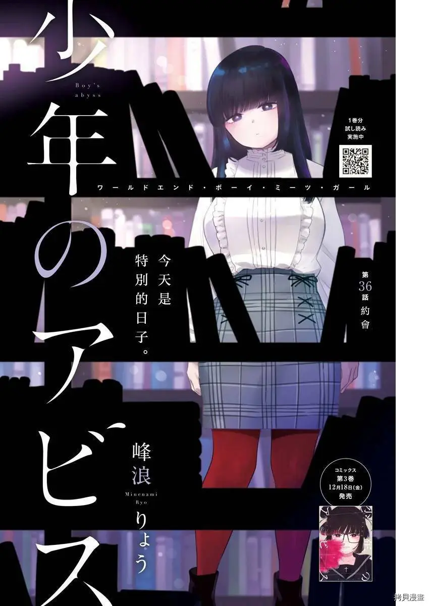 第36话0