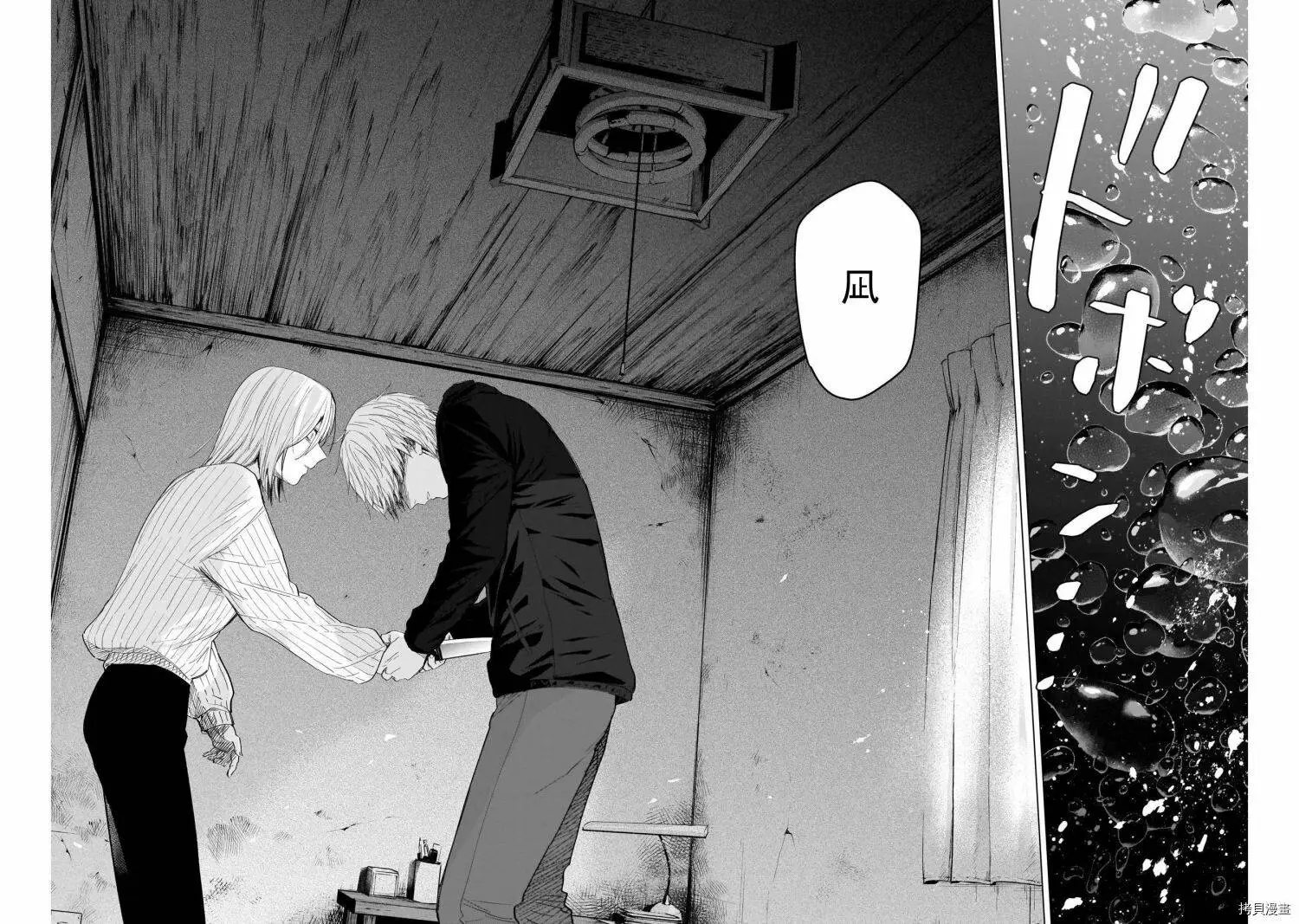 第56话1