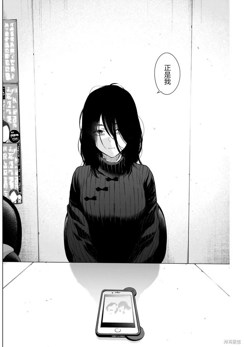 第119话13