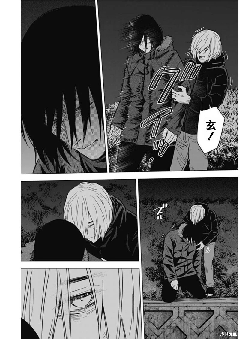 第130话8