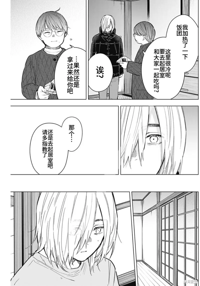 第165话4