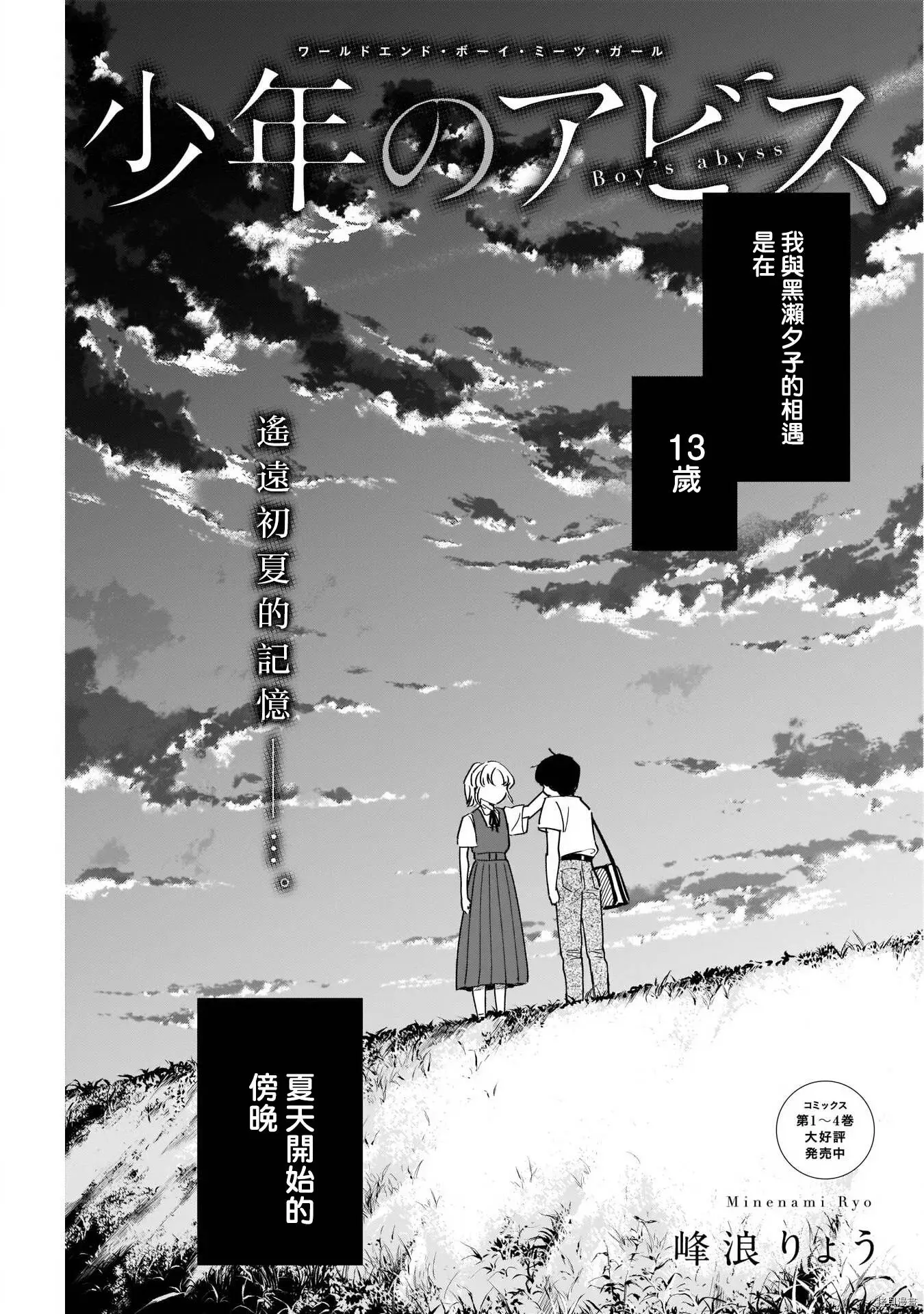 第50话0