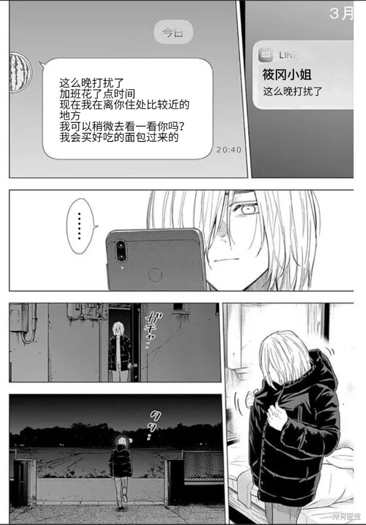 第150话16