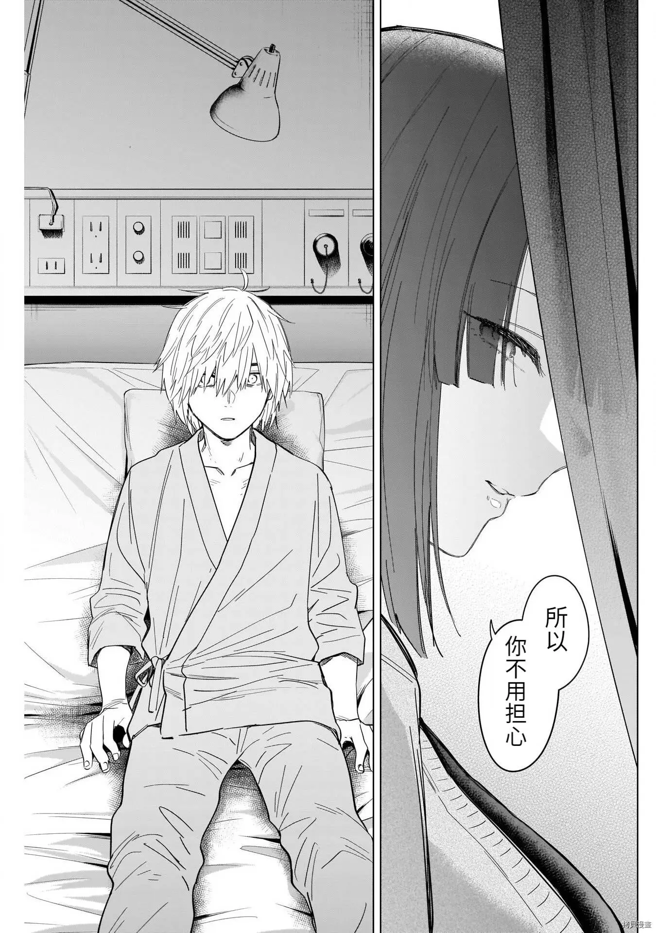 第64话14