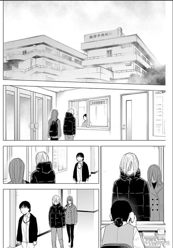 第153话5