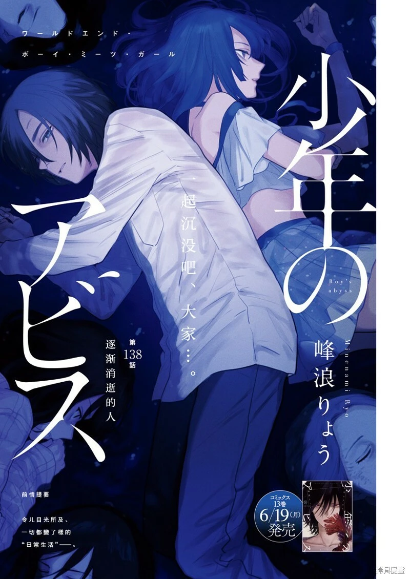 第138话0