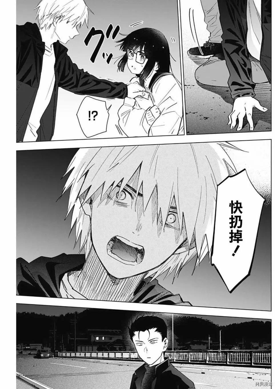 第30话13