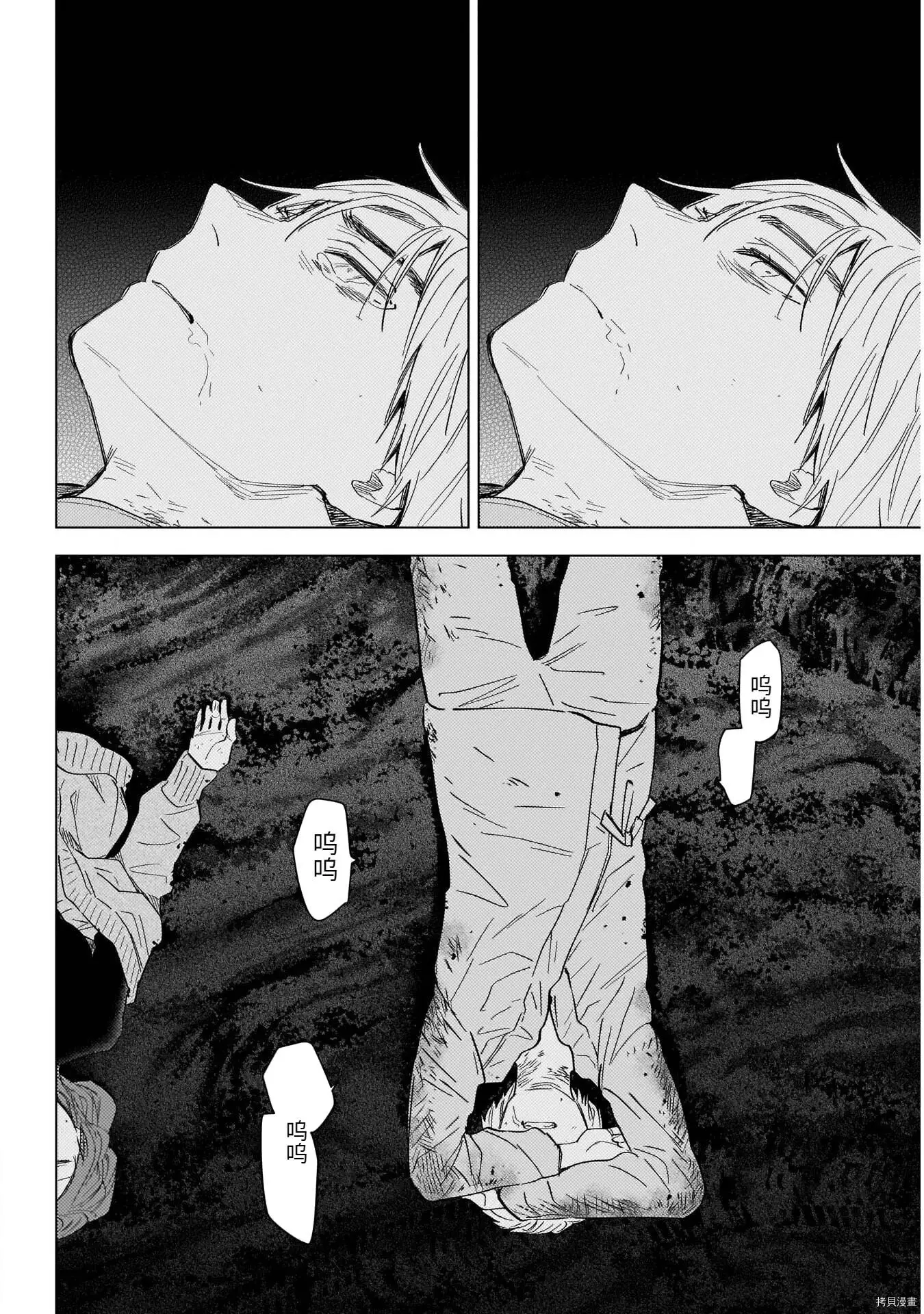 第69话15