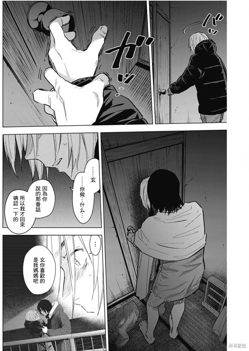 第127话5