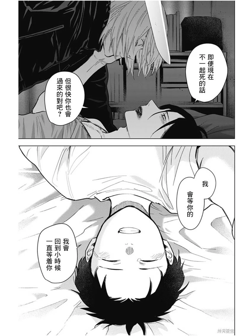 第128话18