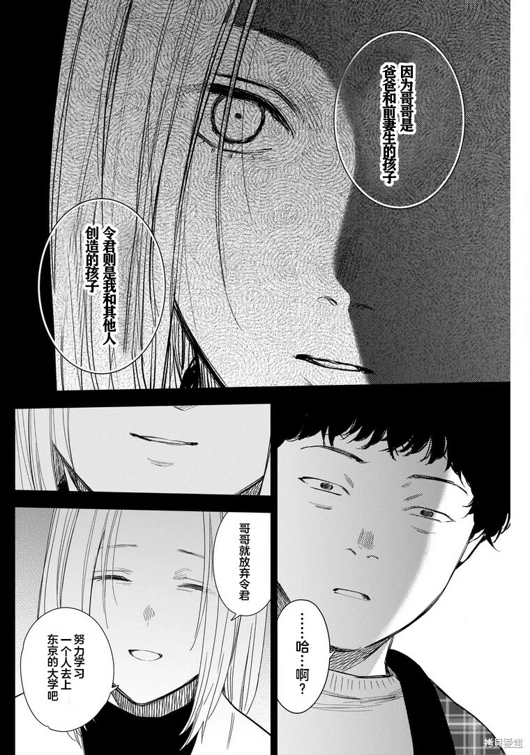第115话16