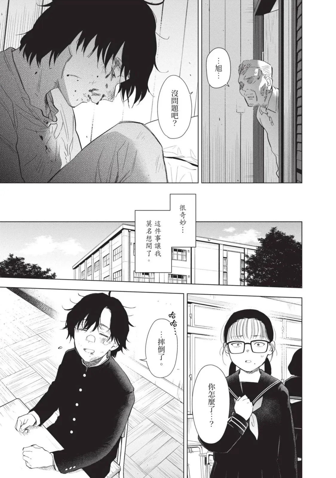 第10卷147
