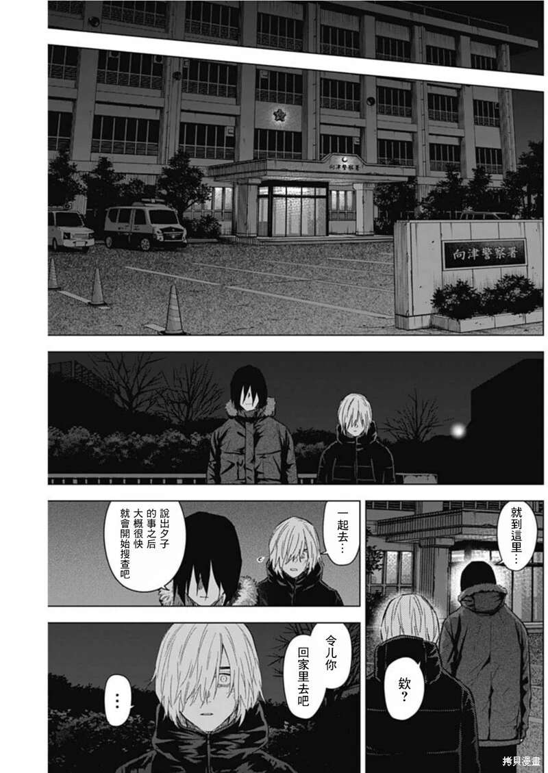 第130话12