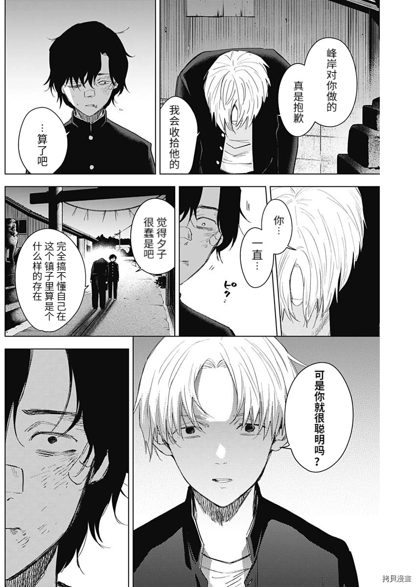 第96话15