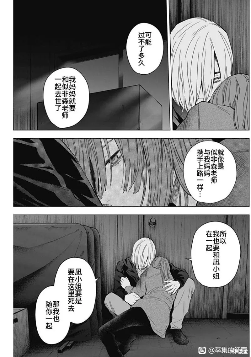 第168话16
