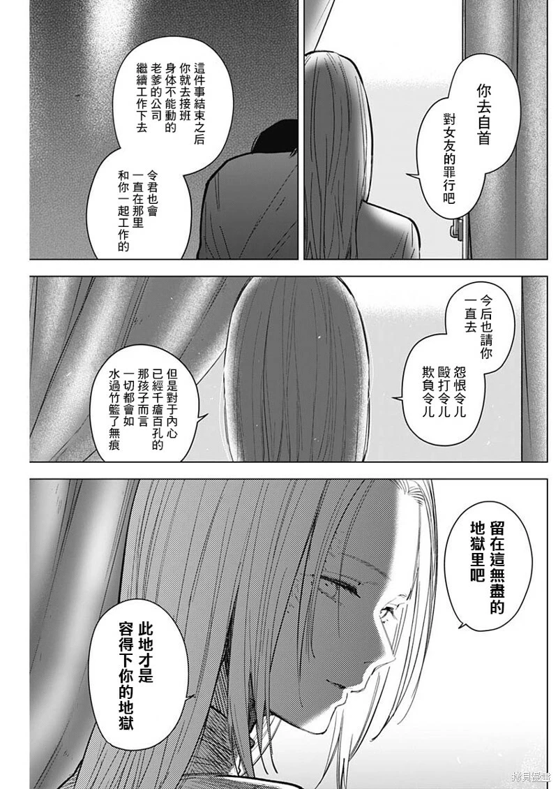 第124话14
