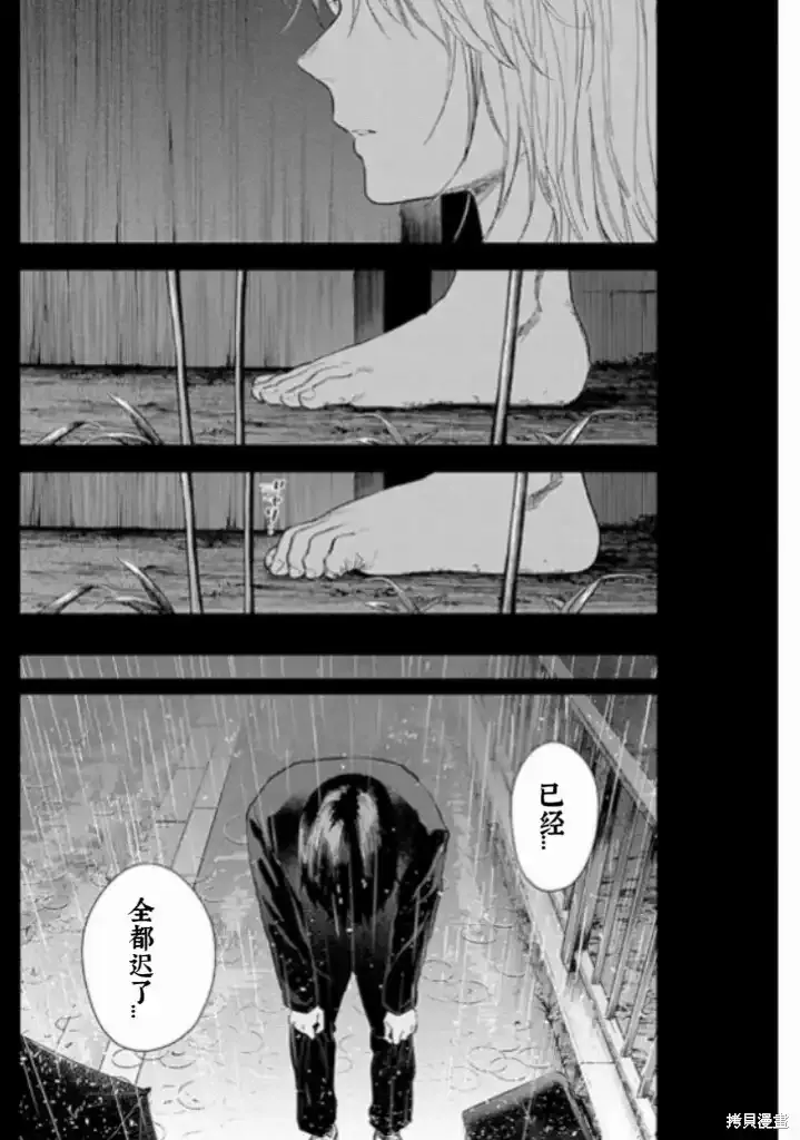 第162话14