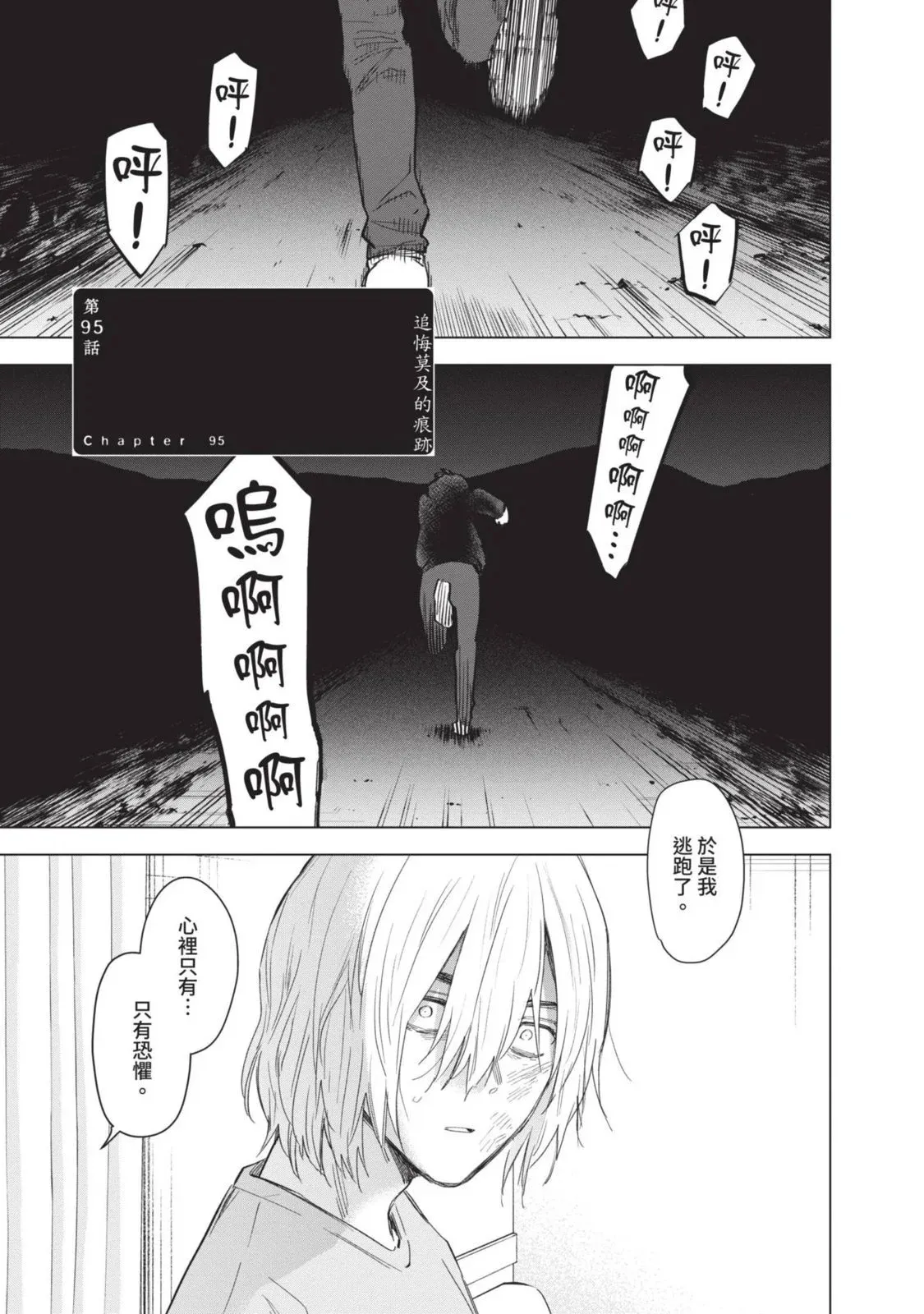 第10卷117