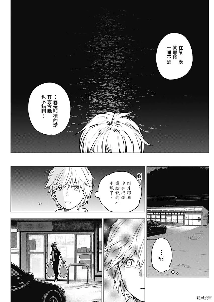 第01话35