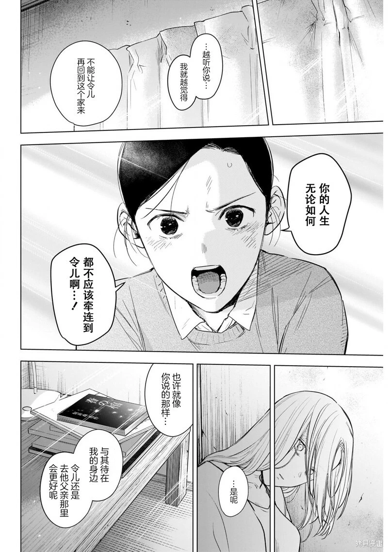 第118话18