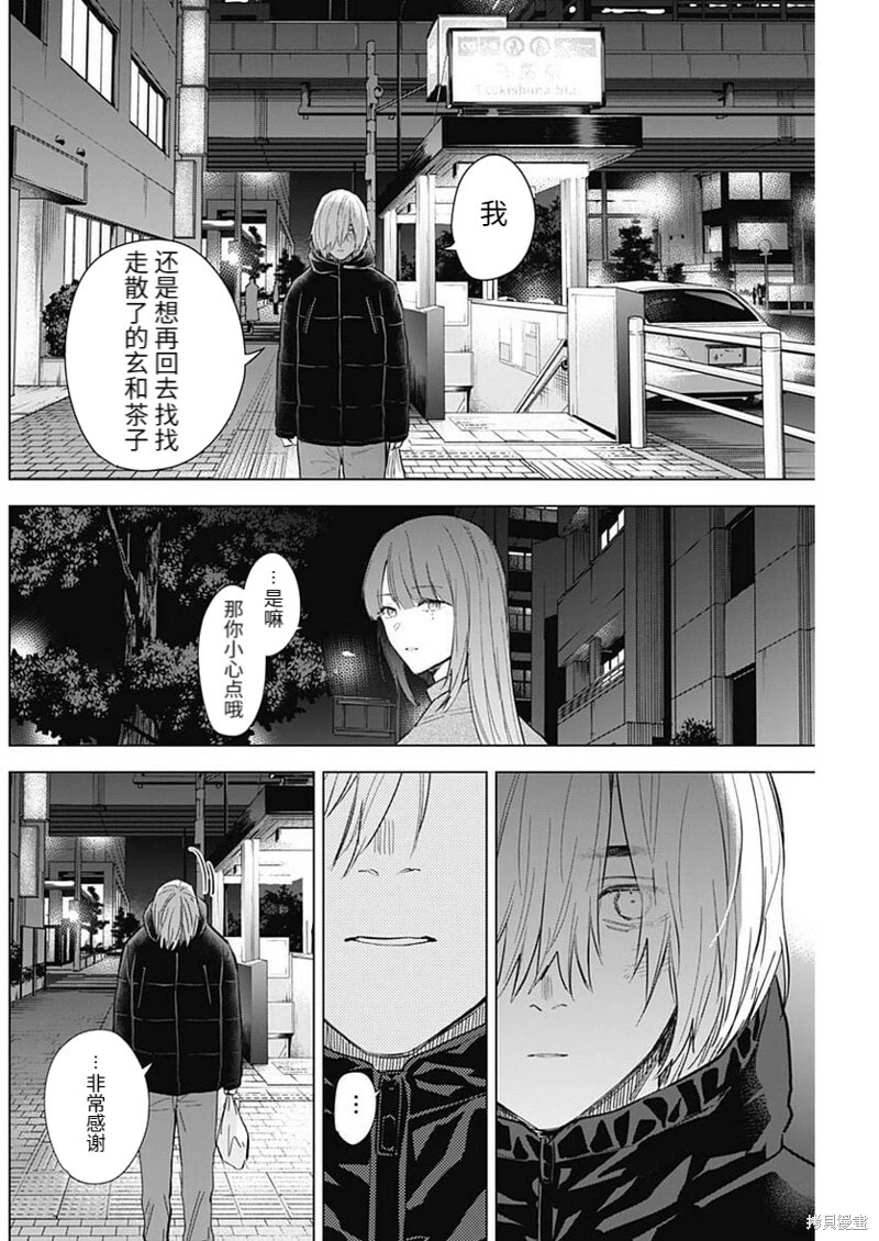 第114话5