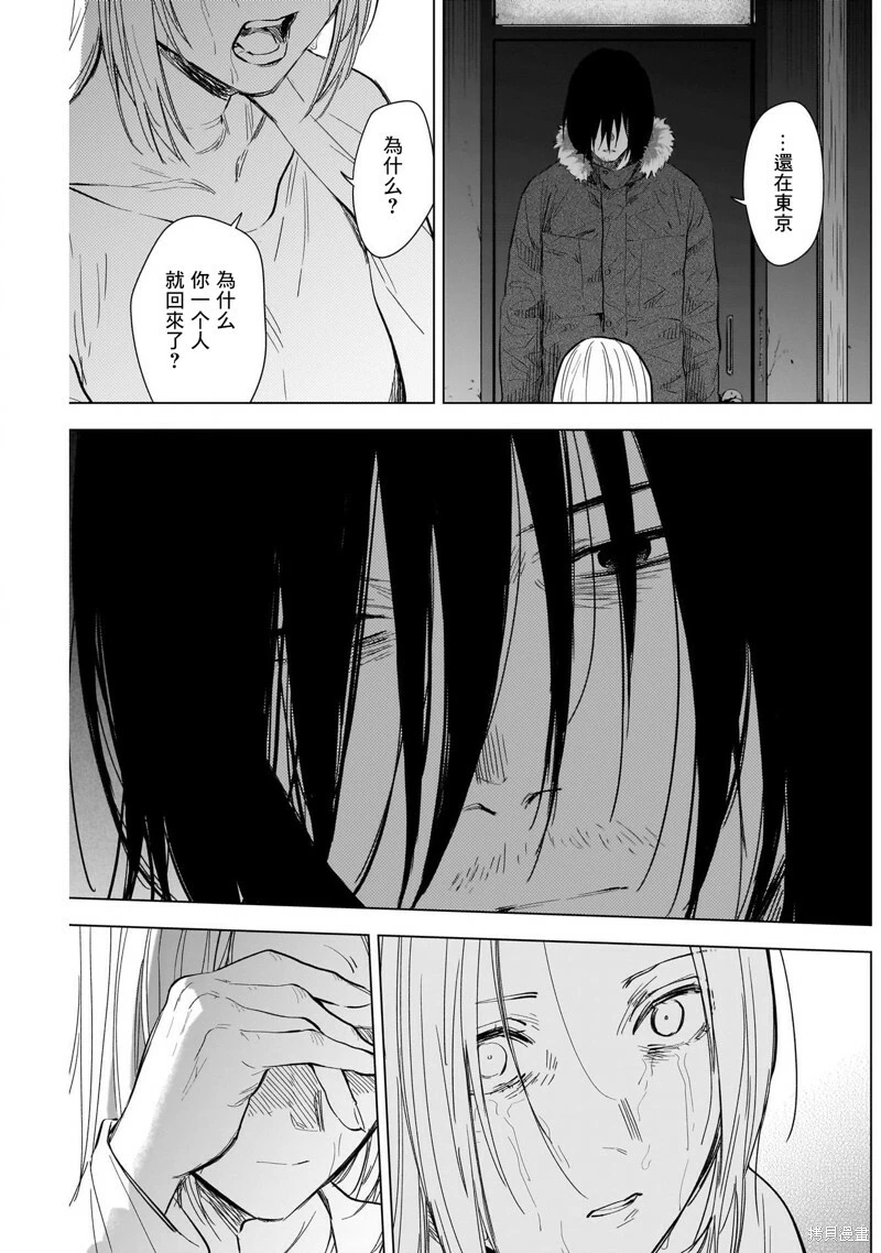 第122话2