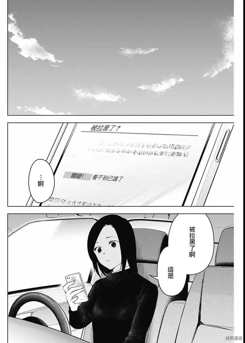第37话1