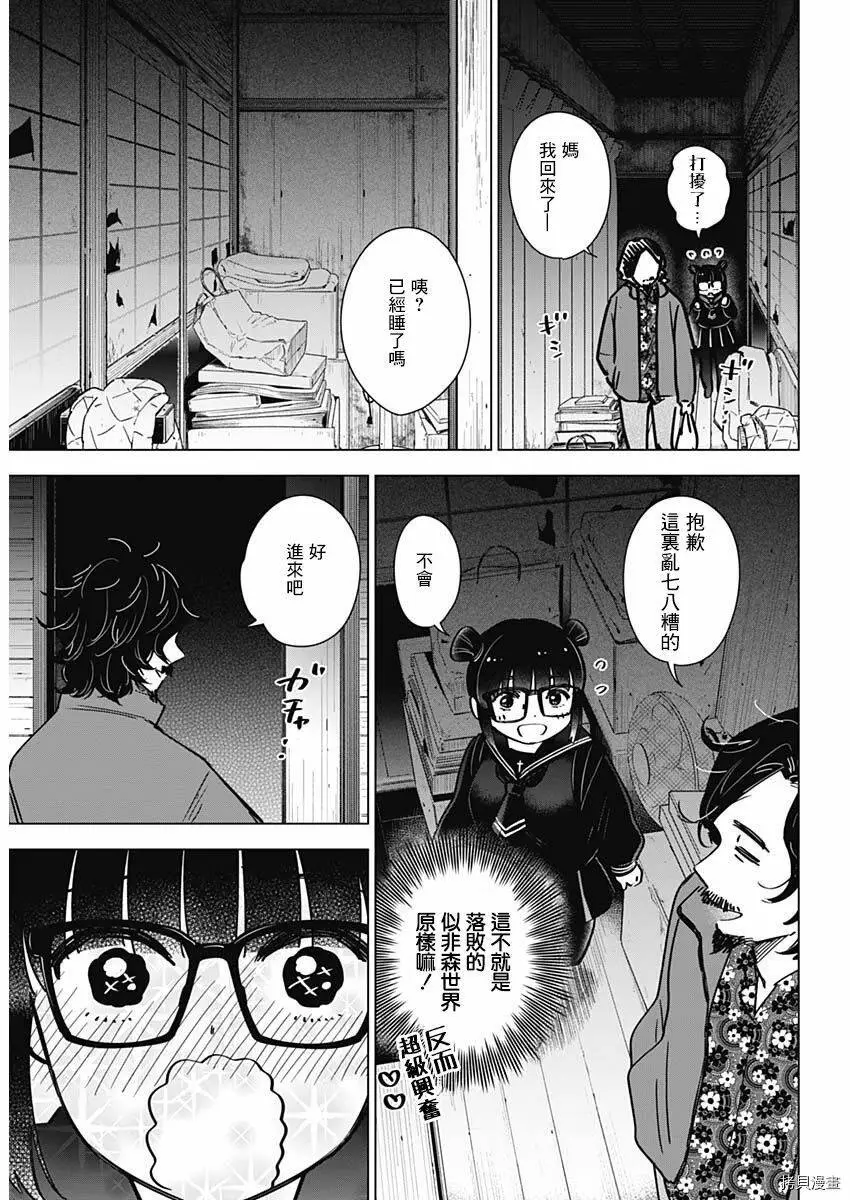 第18话17